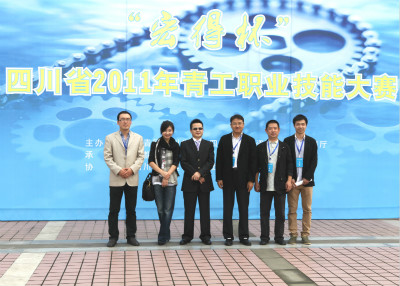 董事长张松与各位领导参加2011“宏得杯”青工职业技能大赛_meitu_30_meitu_45.jpg